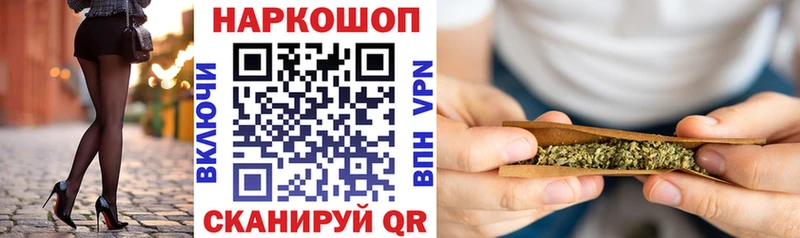 Какие есть наркотики Свободный Гашиш Альфа ПВП OMG онион Бошки Шишки НБОМе Меф Кокаин АМФЕТАМИН