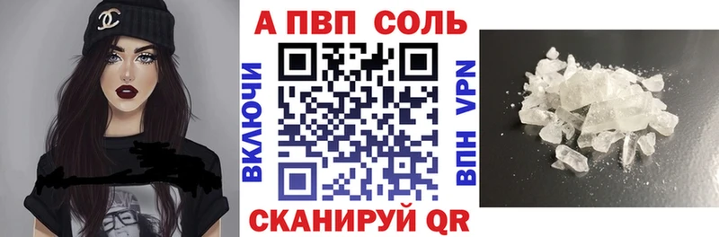 Alpha PVP мука  маркетплейс формула  Свободный 