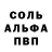 МЕТАДОН кристалл DanielGots