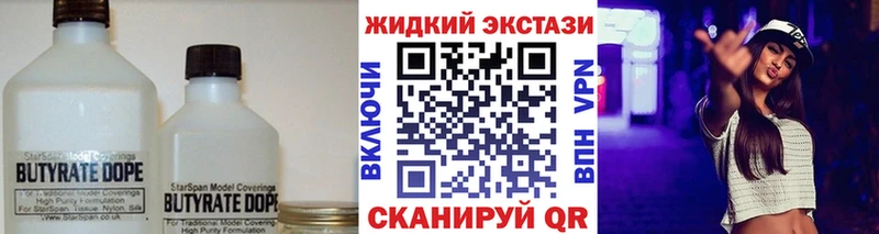 купить закладку  МЕГА как войти  Бутират оксана  Свободный 