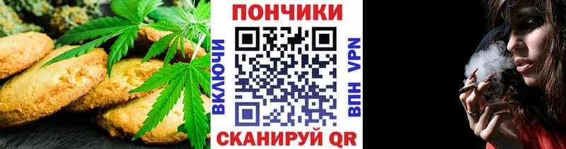 Cannafood конопля Свободный
