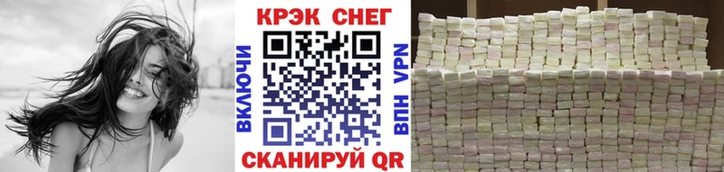 Cocaine Перу  Свободный 