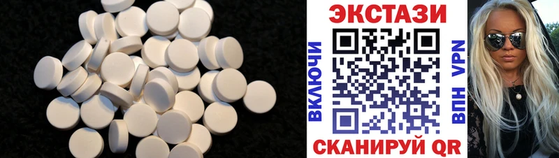 ЭКСТАЗИ бентли  мега сайт  Свободный 