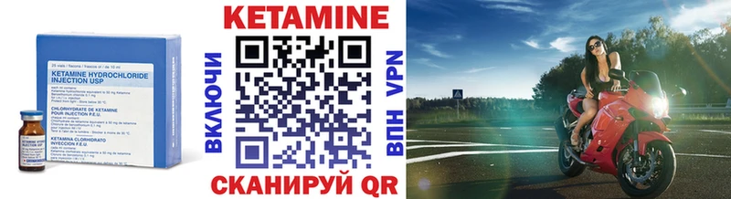 где продают наркотики  Свободный  hydra онион  Кетамин VHQ 