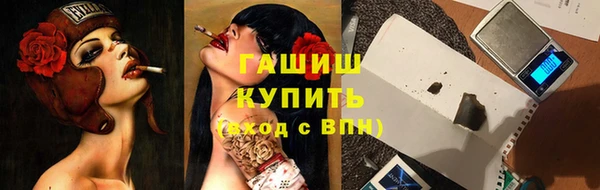 мяу мяу мука Богородск