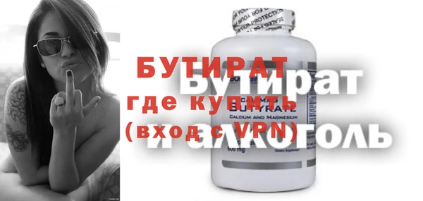 мяу мяу мука Богородск