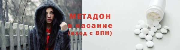 гашиш Осинники