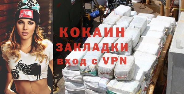 каннабис Белокуриха