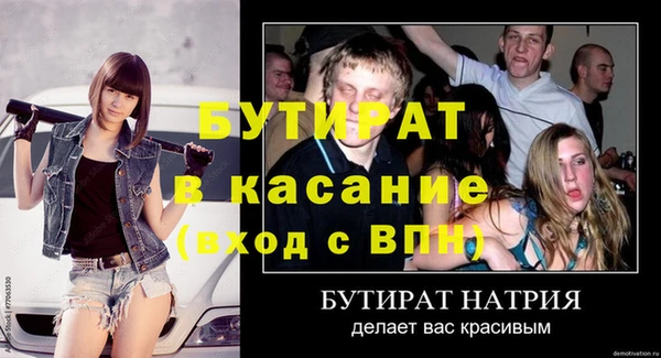крисы Богородицк