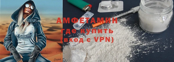 бошки Осташков
