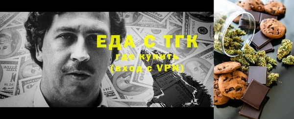каннабис Белокуриха