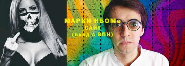 apvp Беломорск