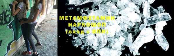 мяу мяу мука Богородск