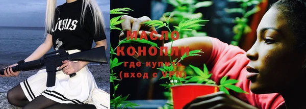 каннабис Белокуриха