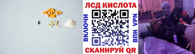хочу   Свободный  Лсд 25 экстази кислота 