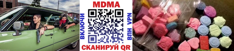 магазин продажи наркотиков Свободный MDMA VHQ