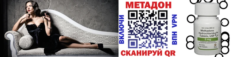Метадон VHQ  Свободный 