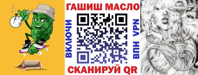 Дистиллят ТГК концентрат  Свободный 